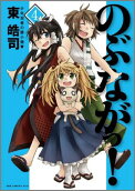 Vol. 4