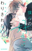 Vol. 5
