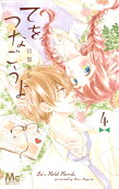 Vol. 4