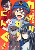 第2卷