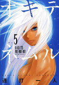 Vol. 5