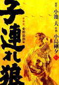 Vol. 7