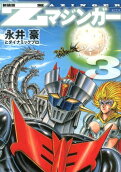 3권