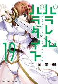 Vol. 19