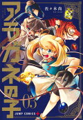 3권
