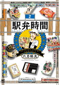 Vol. 2