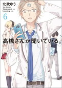 6권