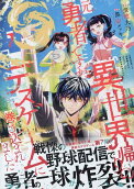 Vol. 7
