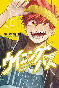 Vol. 6