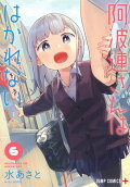 Vol. 6