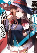 9권