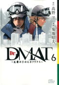 6권