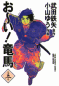 Vol. 5