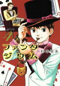 Vol. 4