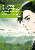 14권