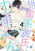 Vol. 4