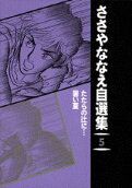 5권
