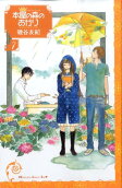 Vol. 7