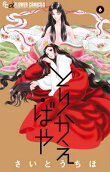 Vol. 6