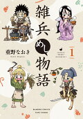 Vol. 1