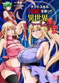 3권