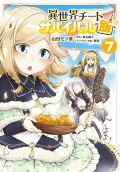 Vol. 7