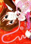 Vol. 3