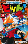 Vol. 2