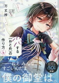 Vol. 9