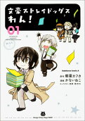 Vol. 1