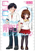 Vol. 1