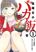 Vol. 1