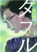 Vol. 4