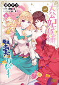 Vol. 6