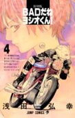 Vol. 4