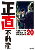 20권