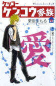 Vol. 4