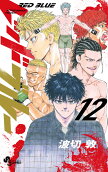 12권