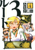 4권