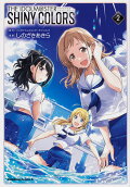 Vol. 2