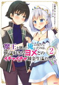 Vol. 2
