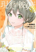 Vol. 19