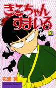 Vol. 3