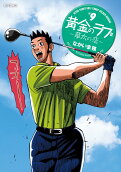 9권
