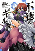 Vol. 9
