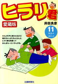 11권