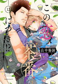 Vol. 12