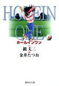 Vol. 6