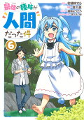 6권