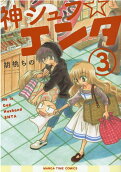 3권
